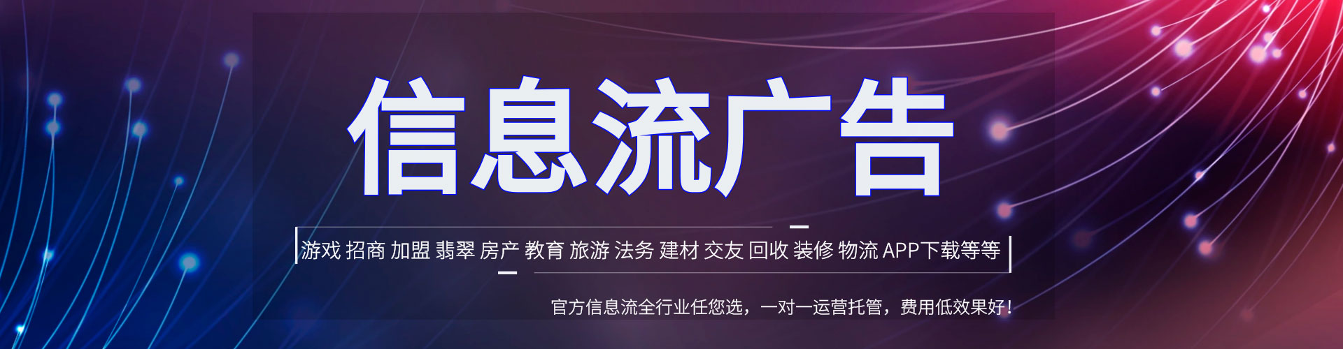 呼伦贝尔sem托管